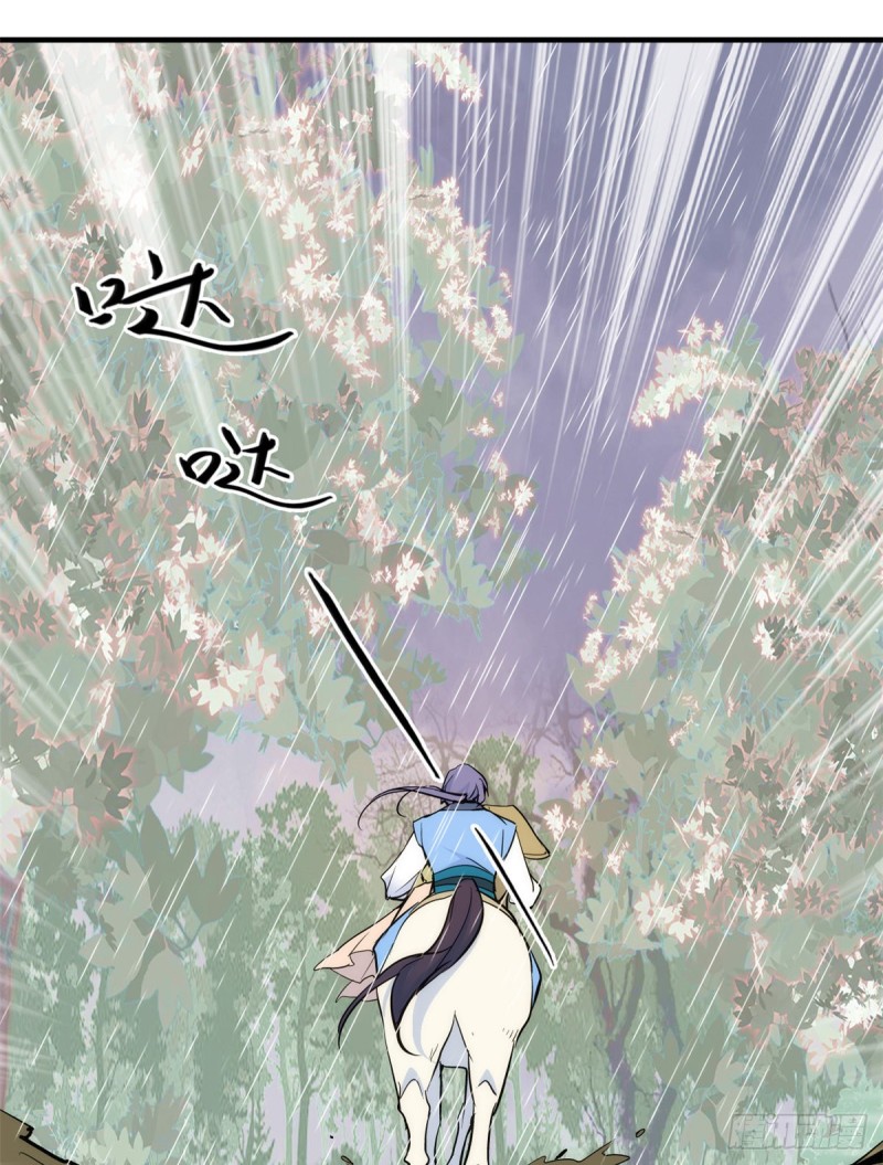 第73话 是不是可以原谅他了？23