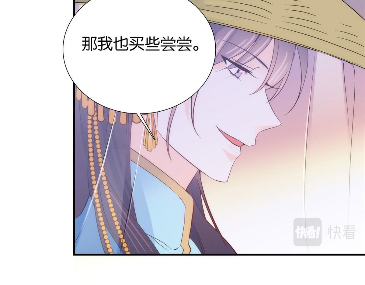 110 让他的好友管教一下吧18