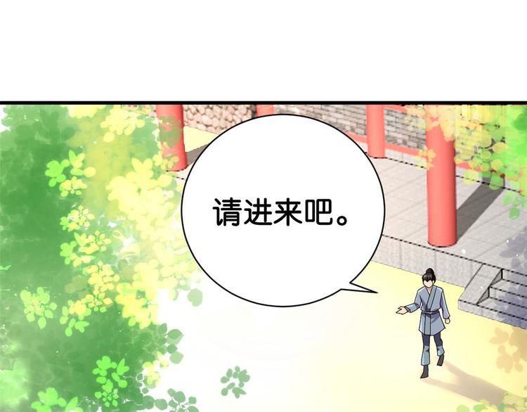 第11话 仙人球43
