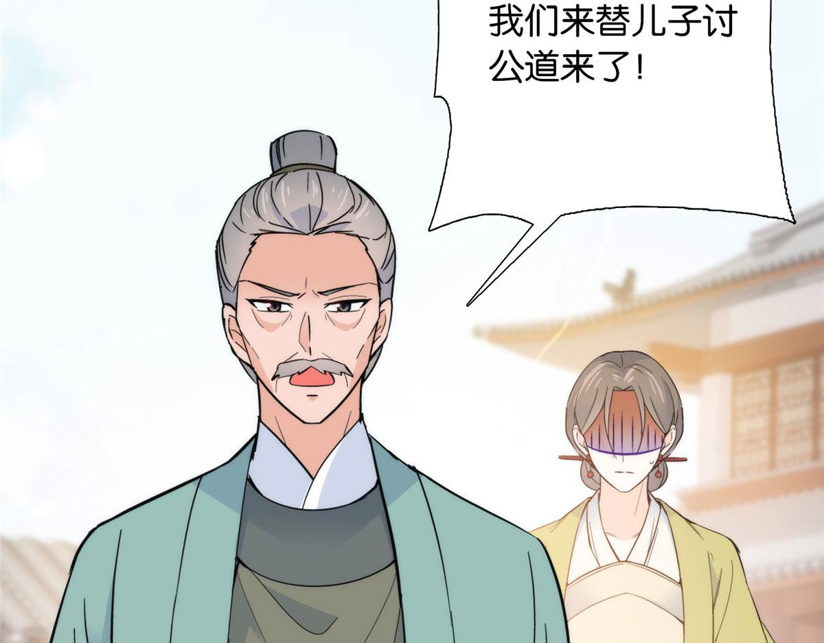127 昭昭去了碧春楼？31