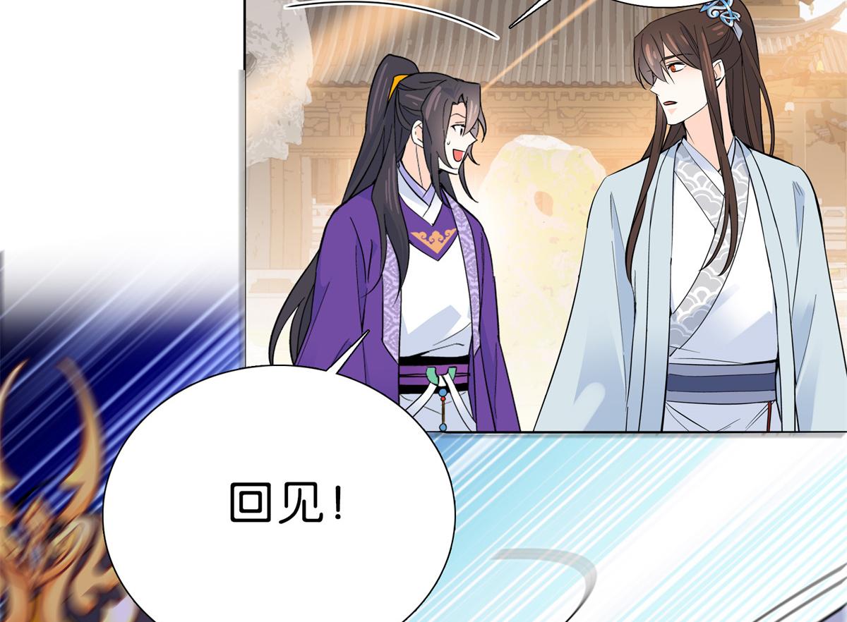 128 黎姑娘邵将军一起回府了69