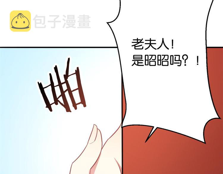 第11话 仙人球64
