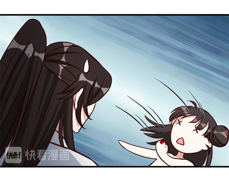 第33话 你没有保护好我妹妹113