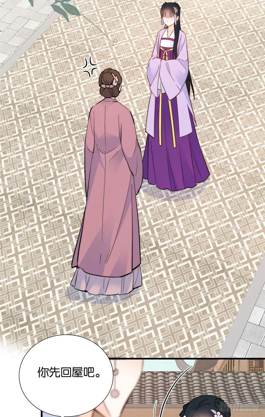 第118话有人派出了真的凶手？34