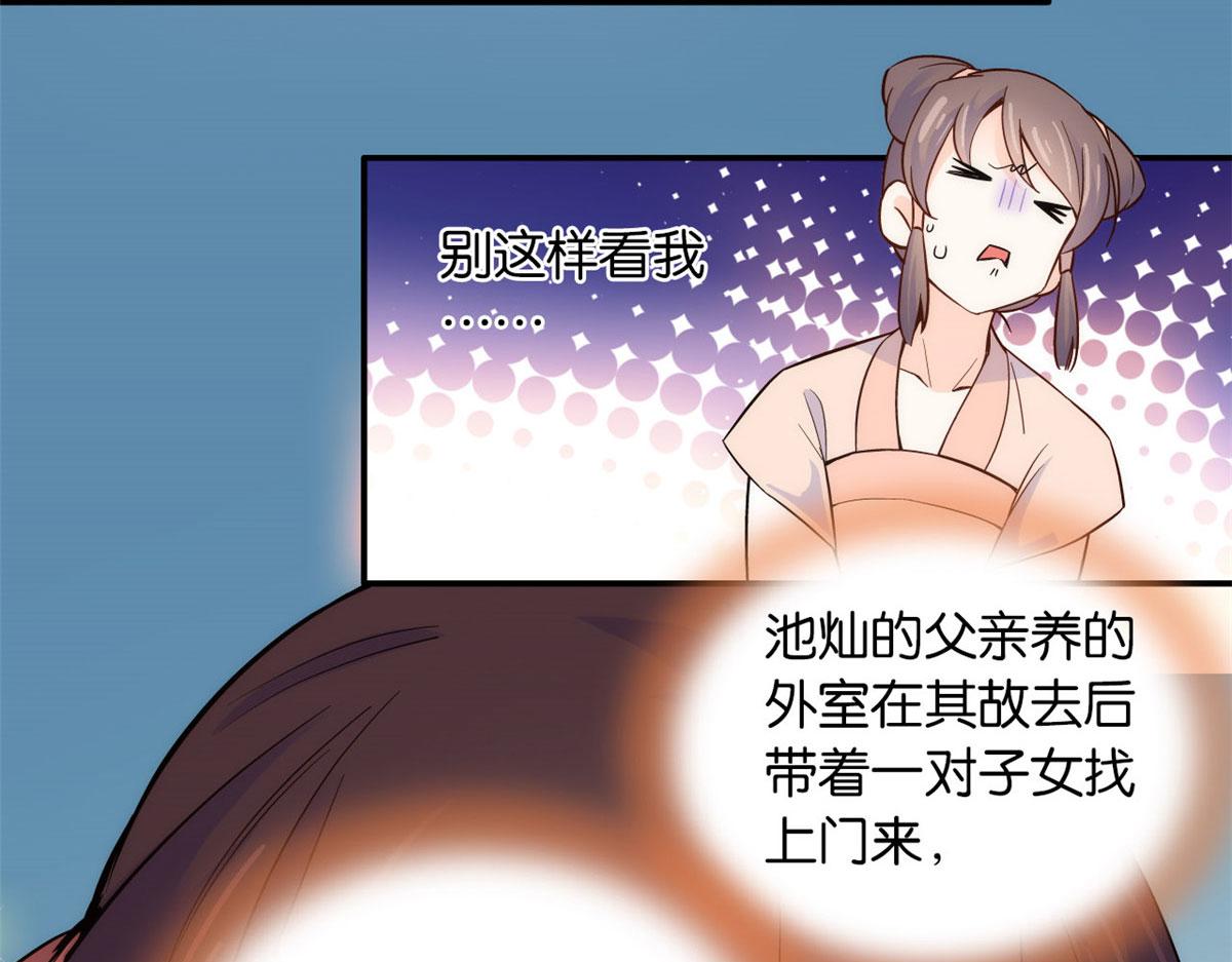105 别以为我看不出你是男人35