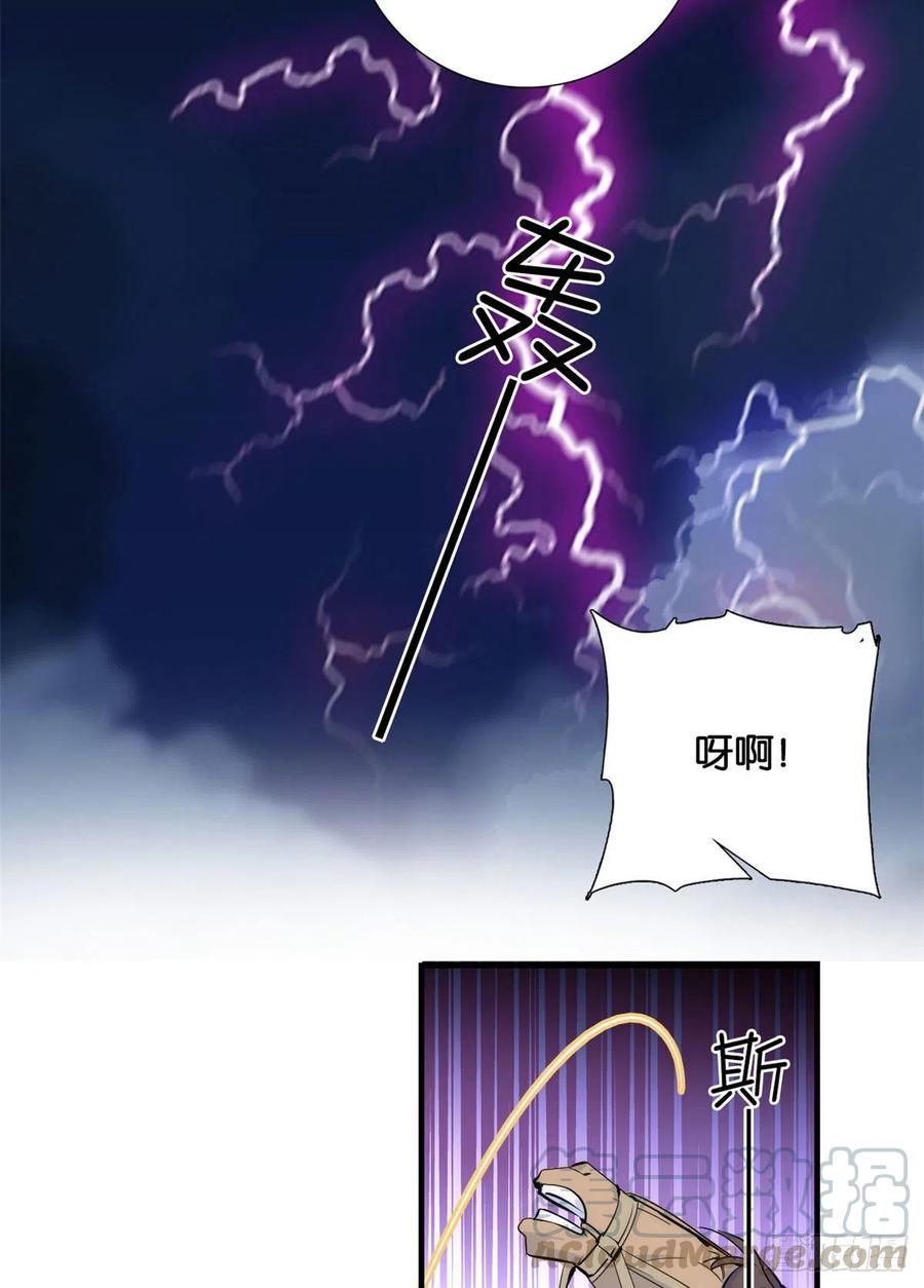 第70话你和我表哥究竟什么关系42