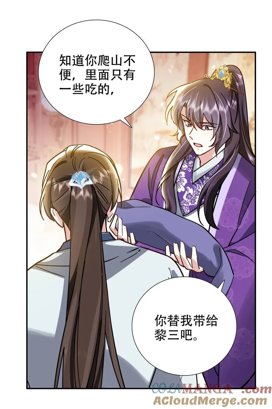 第166话 光明正大娶她回家2
