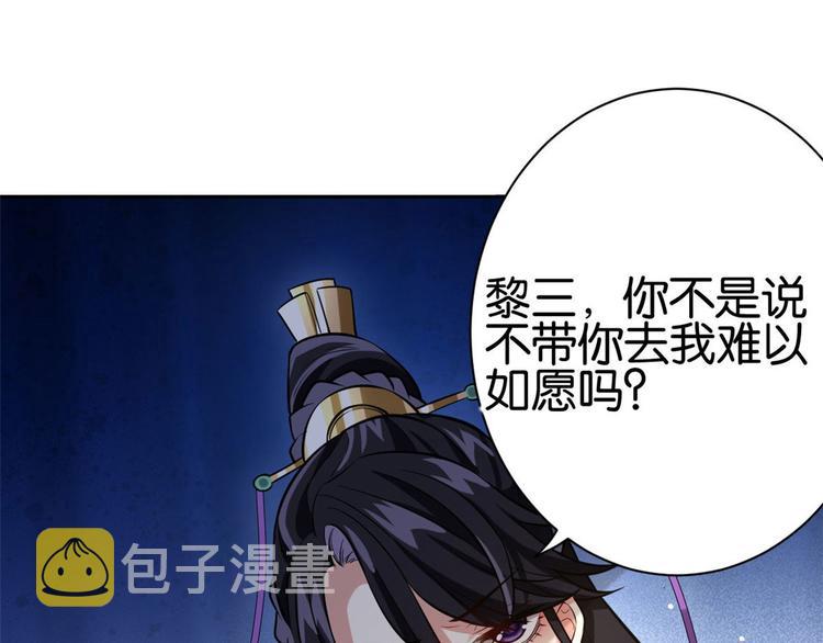 第06话 这个我可以画42