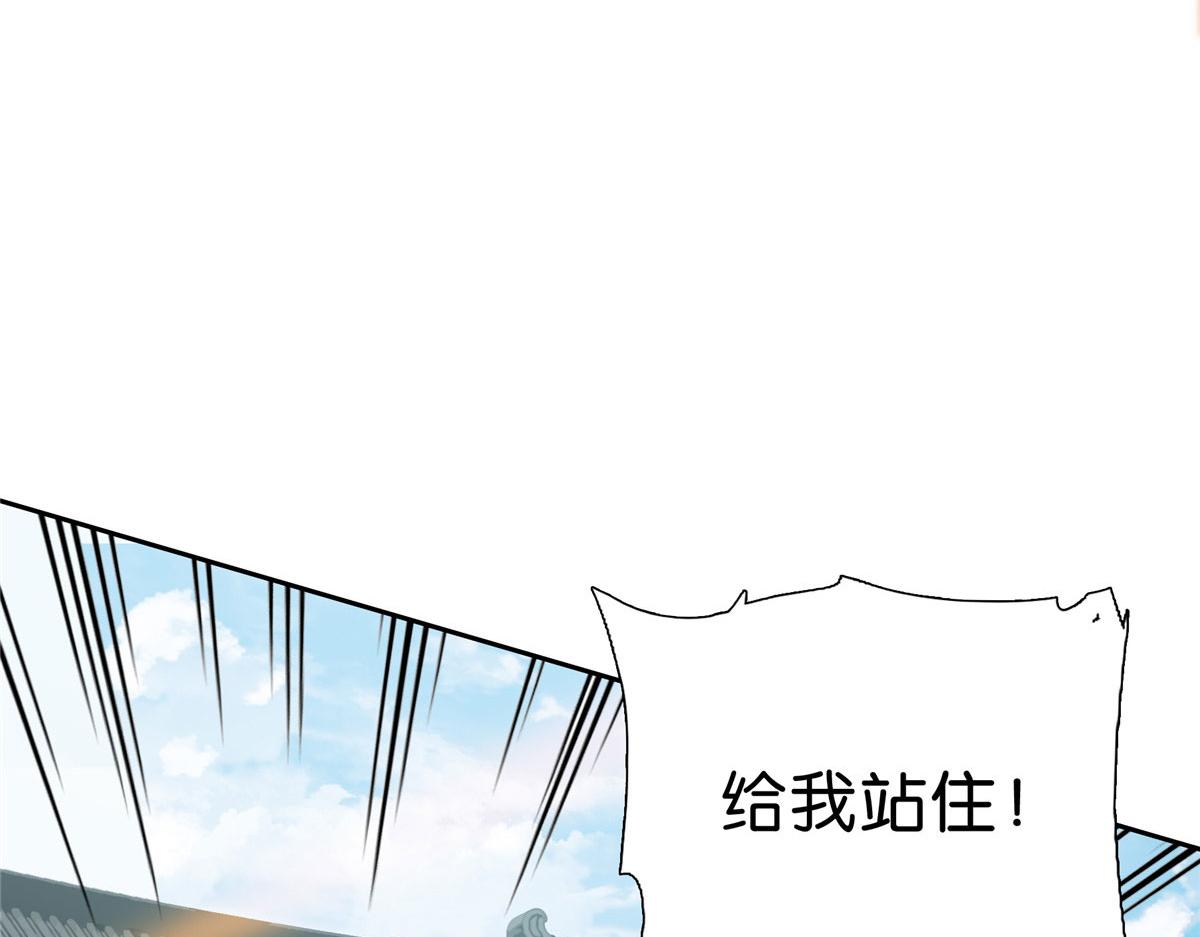 129 打人的是黎府三公子？61