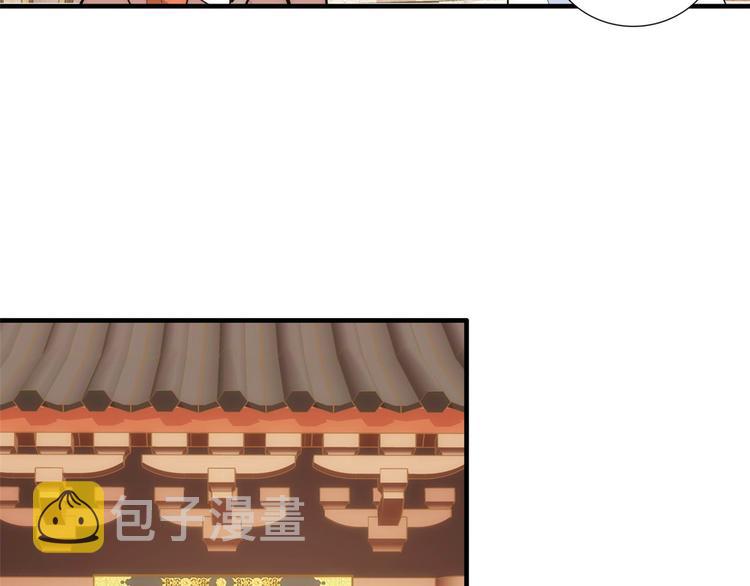 第50话 不该多嘴的73