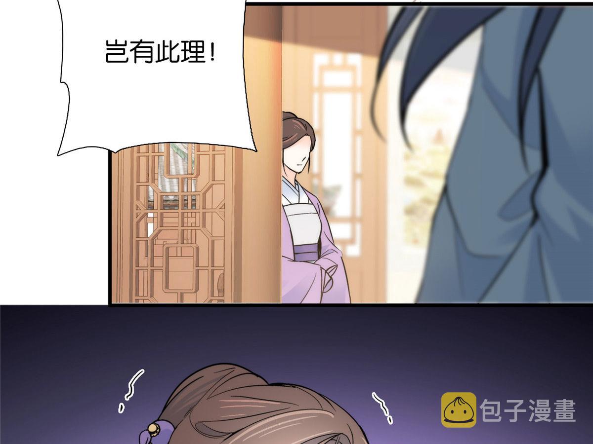 127 昭昭去了碧春楼？55