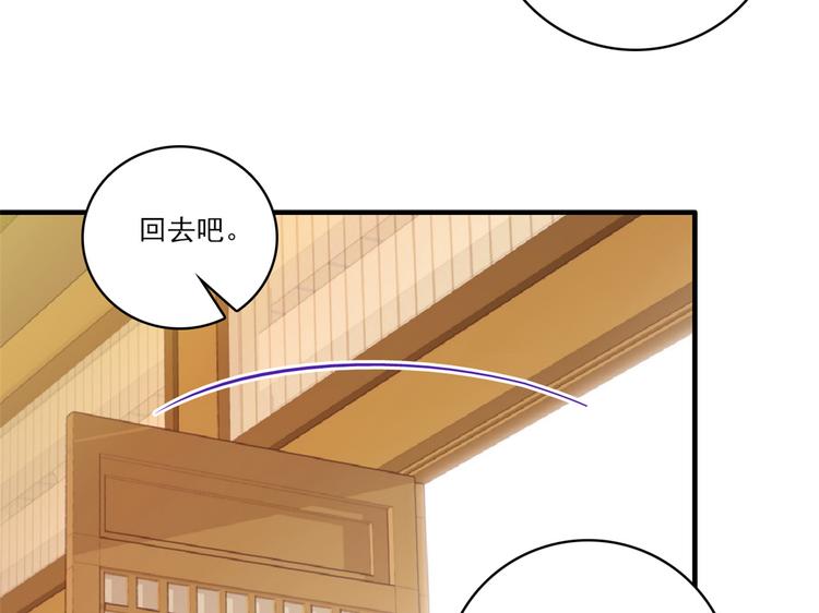 第47话 你射杀媳妇时挺利落嘛85