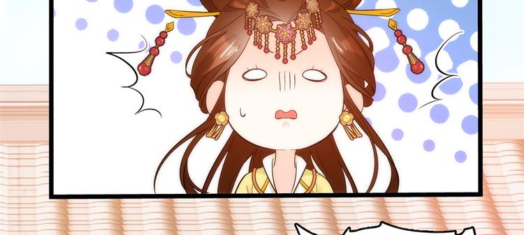 第36话 小娘子生得好漂亮56