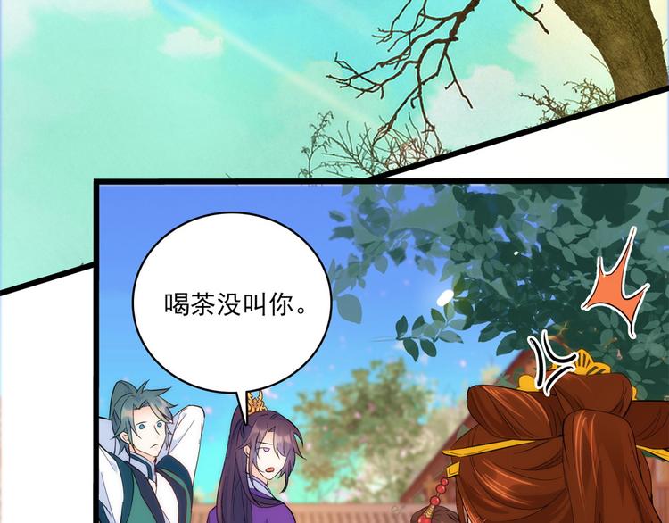 第38话 几日不见学会这一招了5