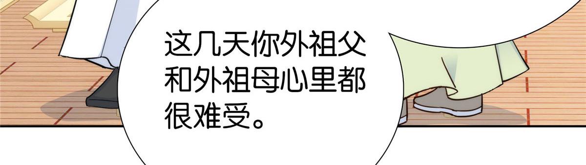 154 与大哥相认13