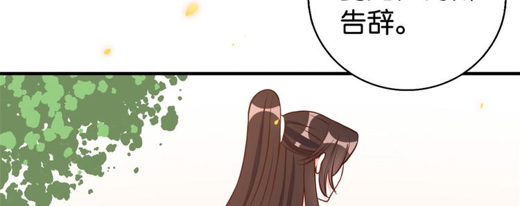 第33话 你没有保护好我妹妹46