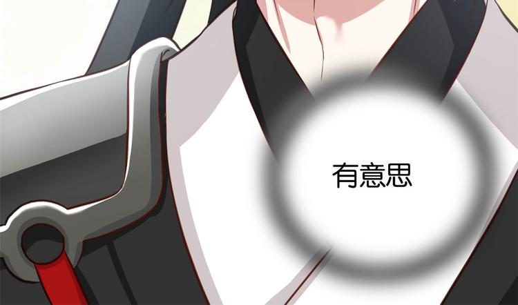 第27话 我长得这么面目可憎吗52