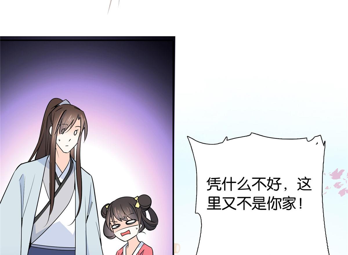 140 果然被宠坏了58