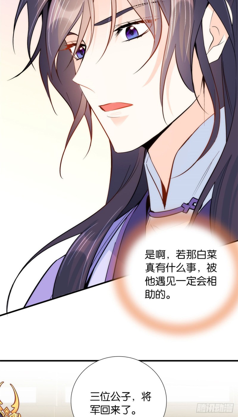 第78话总有种她是同龄人的感觉14