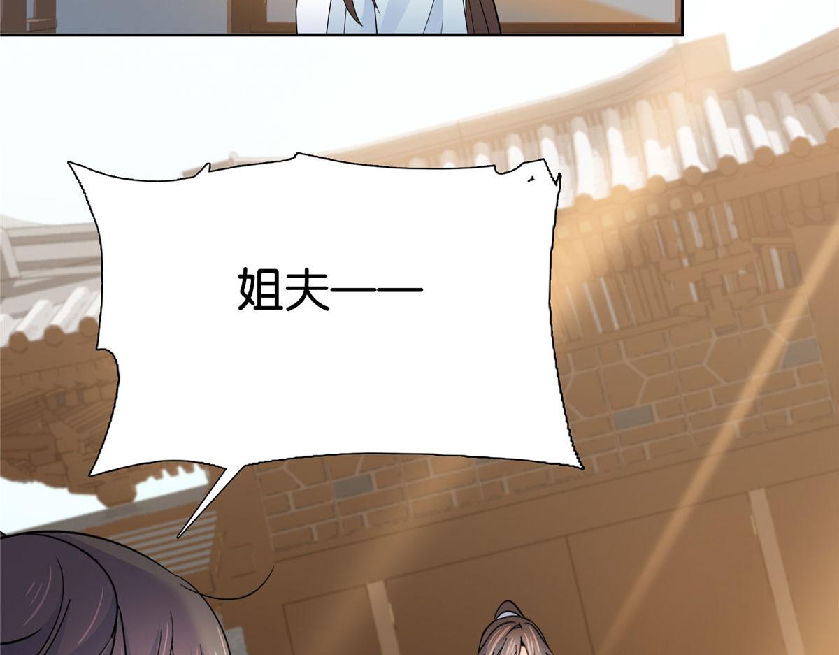 140 果然被宠坏了34