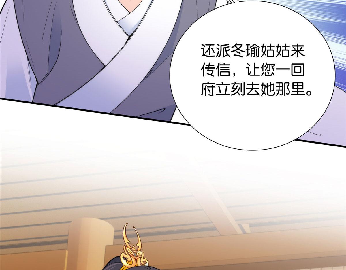 132 误会解开93