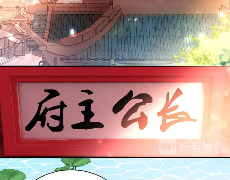 第21话 临摹此画的是何人50