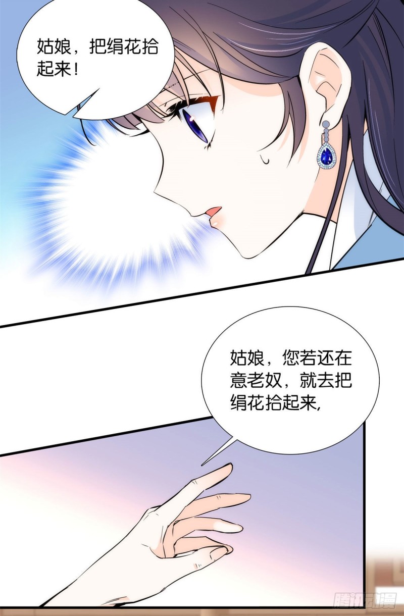 第85话神医送个大男人给我孙女36
