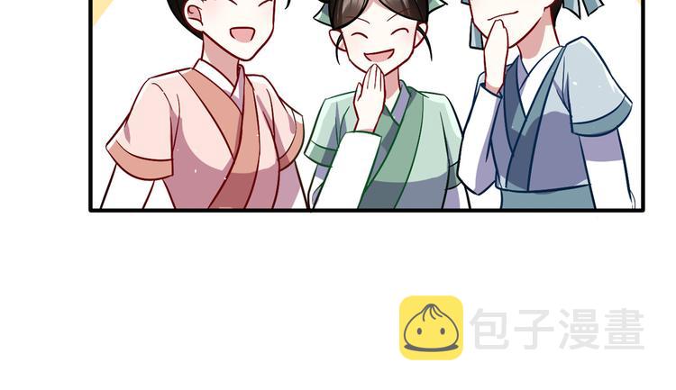 第18话 现在谁能证明我撒谎64
