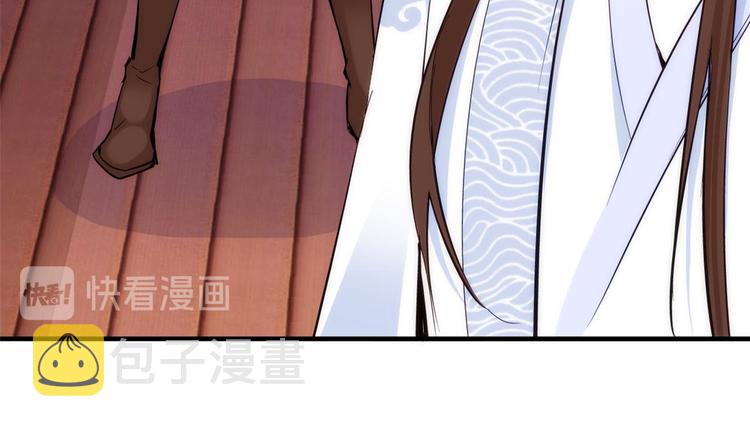 第52话 邵明渊你敢打我！82