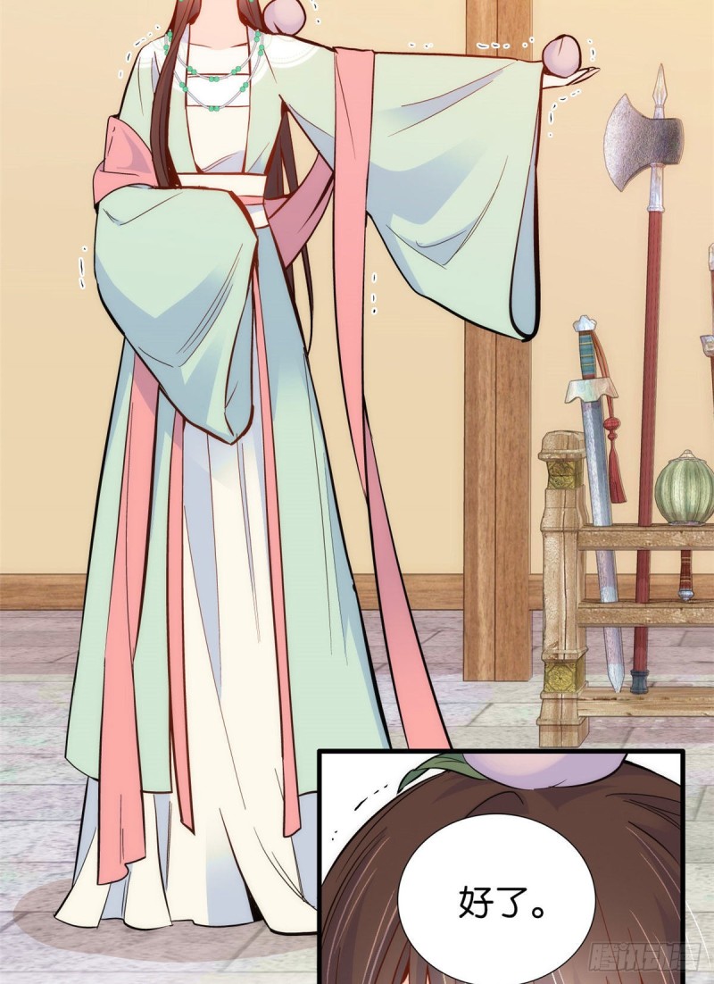 第91话黎姑娘，你可千万不要动26