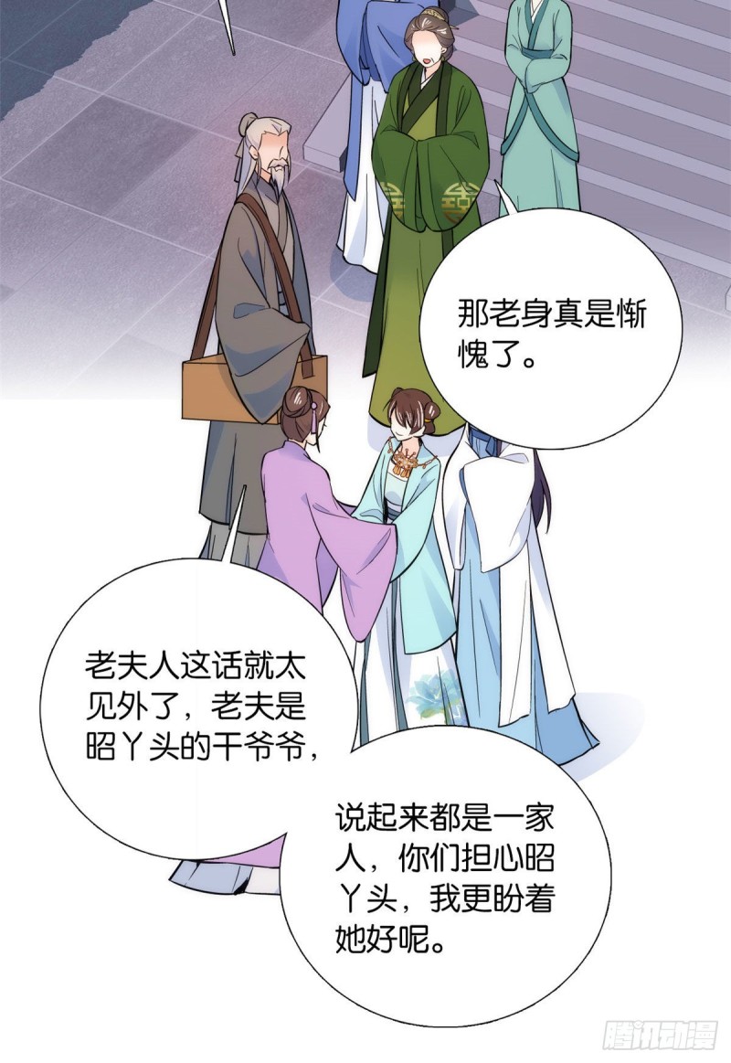第81话 这么巧？25