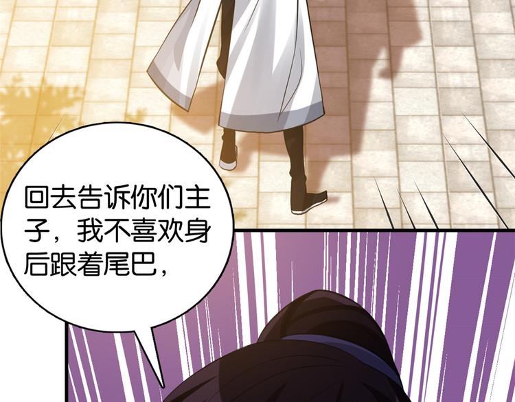 第34话 我才不想叫他姐夫55