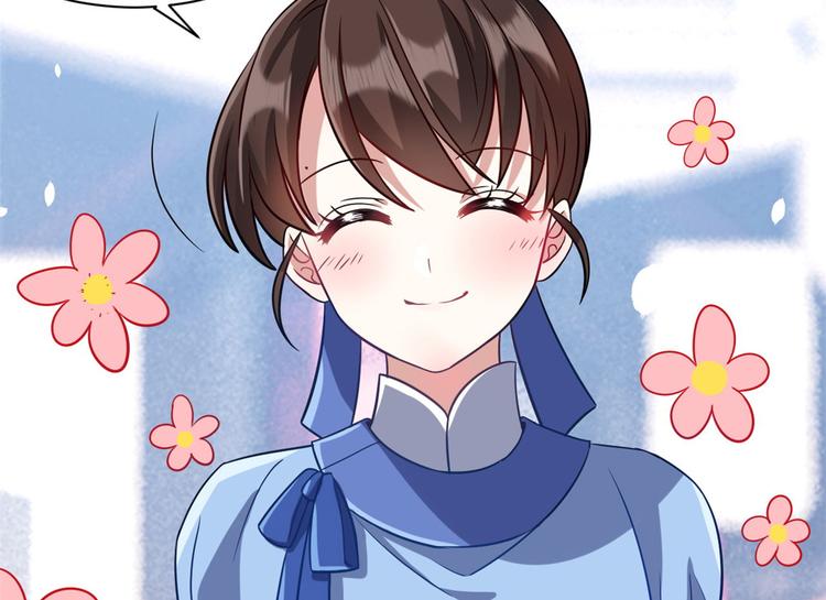 第04话 你就是巴不得甩下我！78