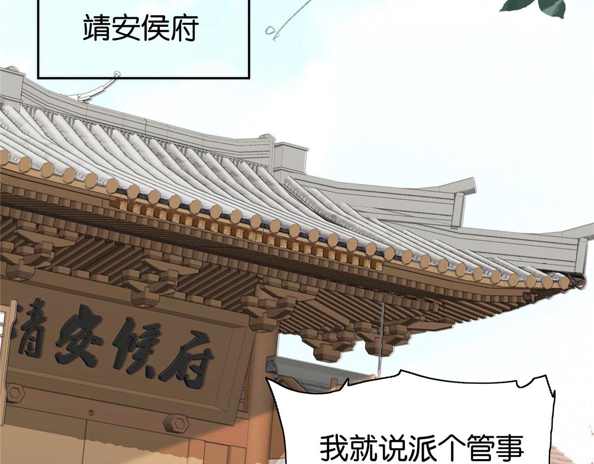 第146话 这画面太美了37