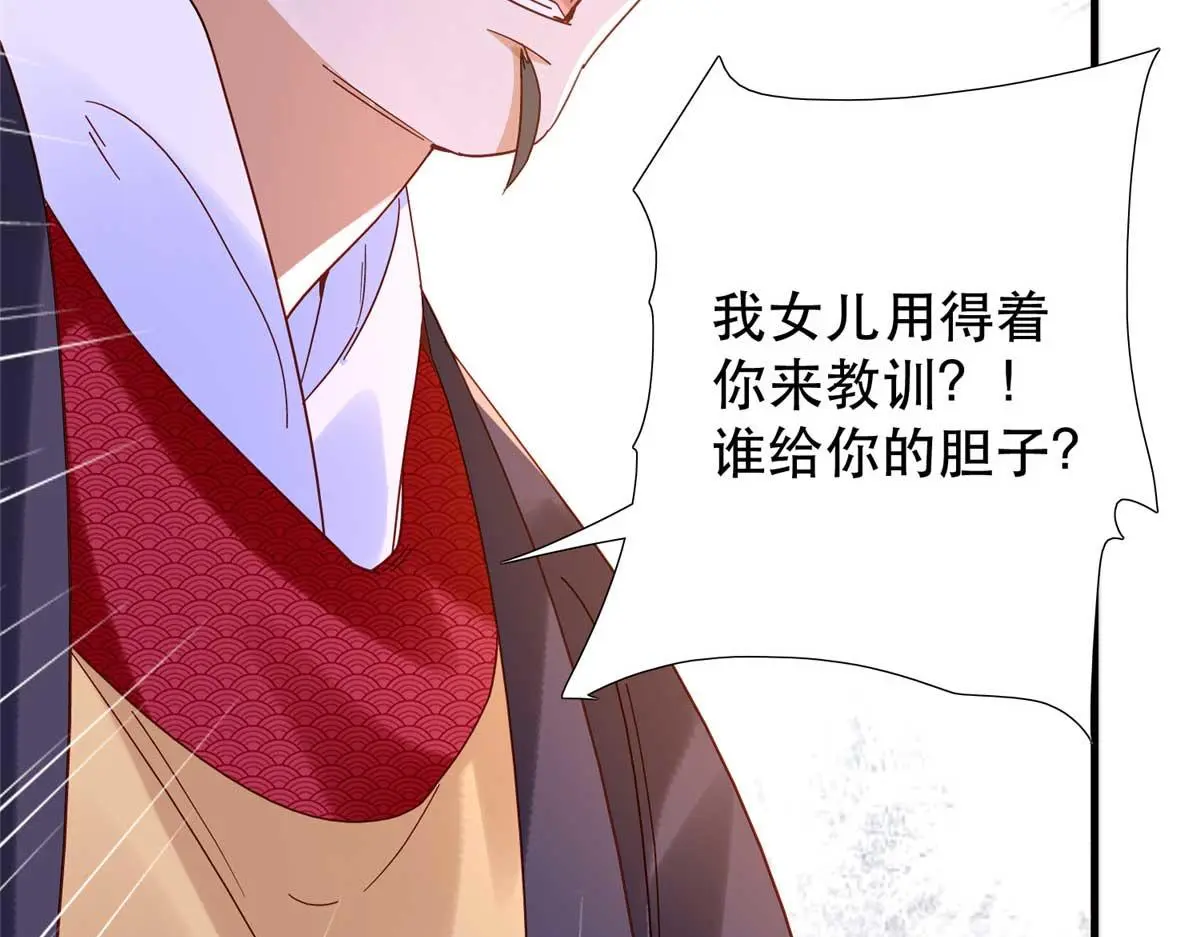 第160话 和大都督做个交易19
