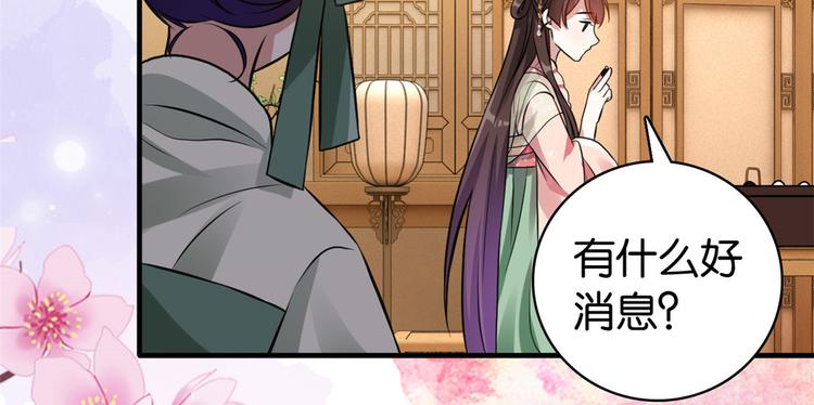 第34话 我才不想叫他姐夫90