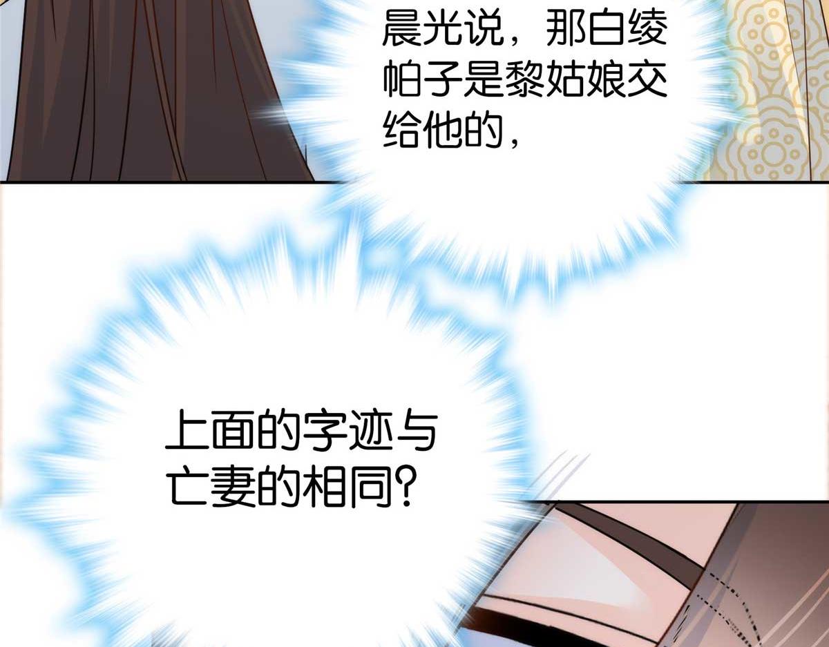 153 这是昭昭的字迹！45
