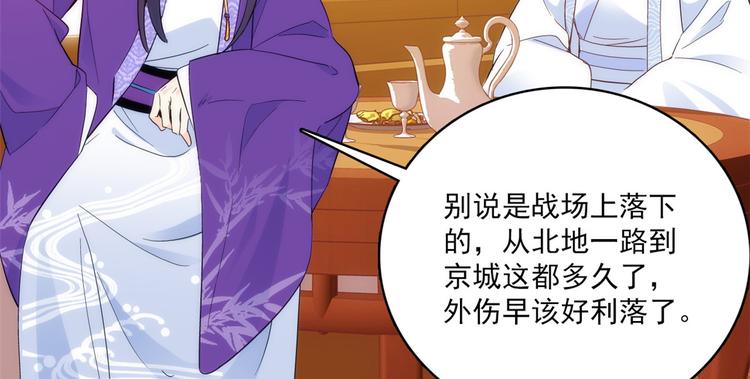 第40话 那老家伙脾气很古怪18