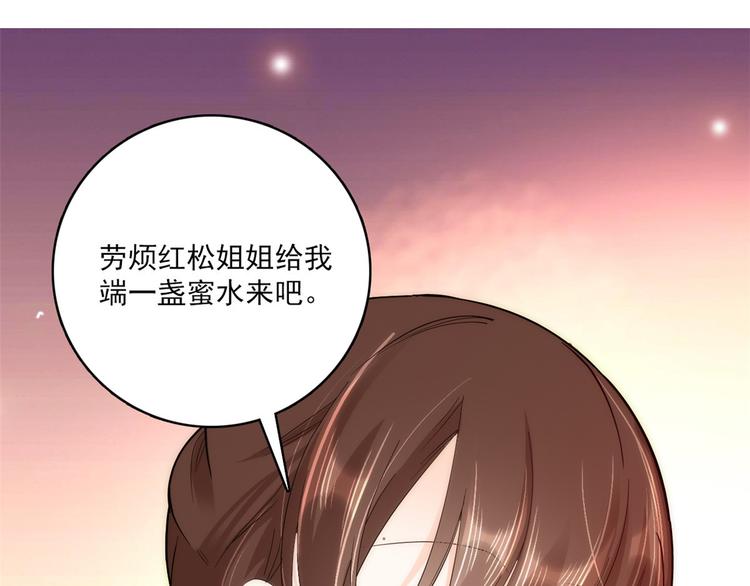 第44话 伯祖母的忙你会帮的吧56