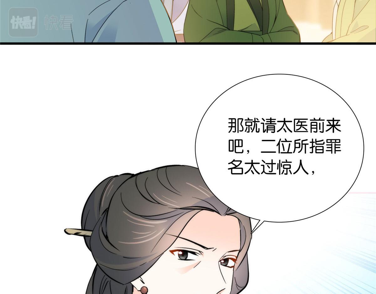 127 昭昭去了碧春楼？48