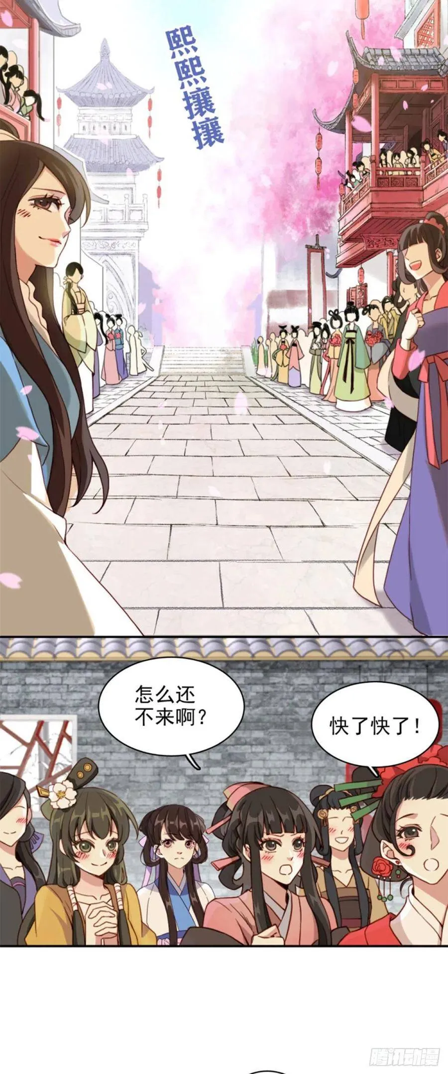 预告15