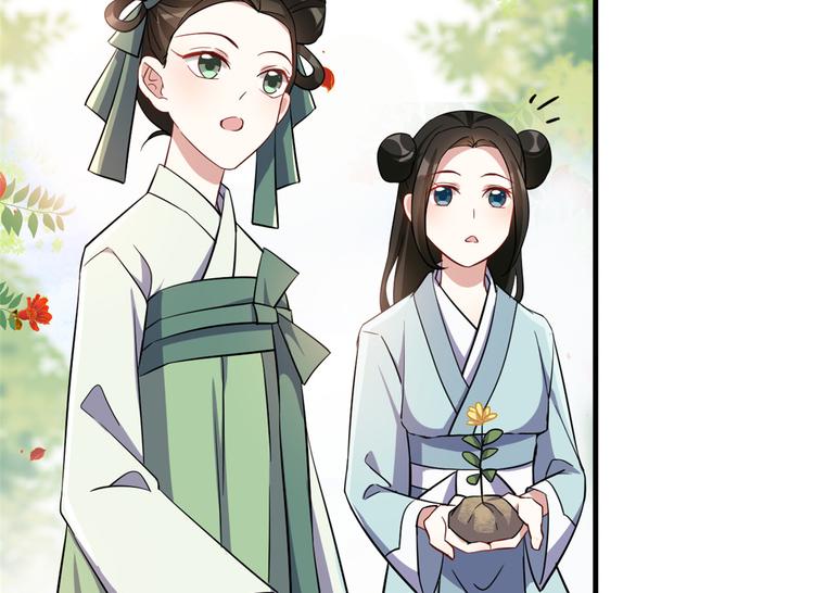 第23话 辣么可爱20