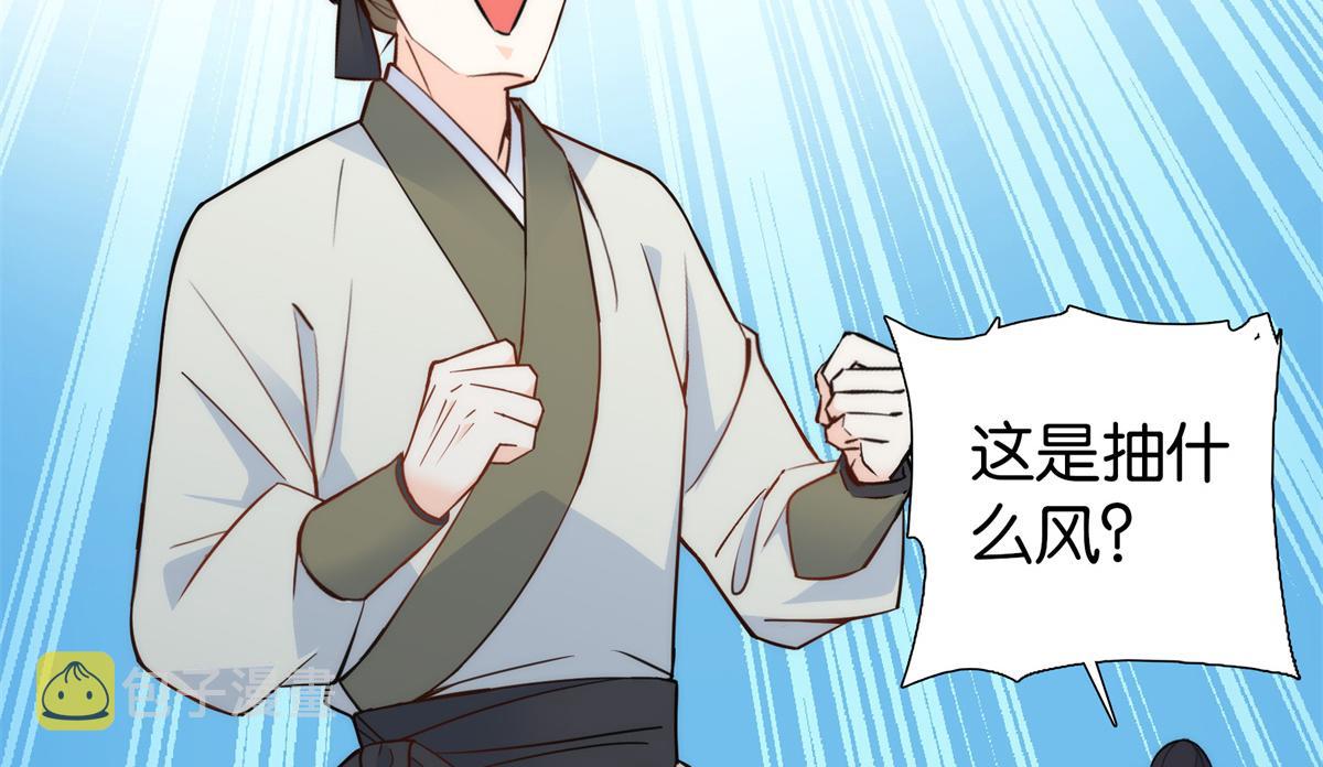 137 帮将军把三姑娘娶回去42