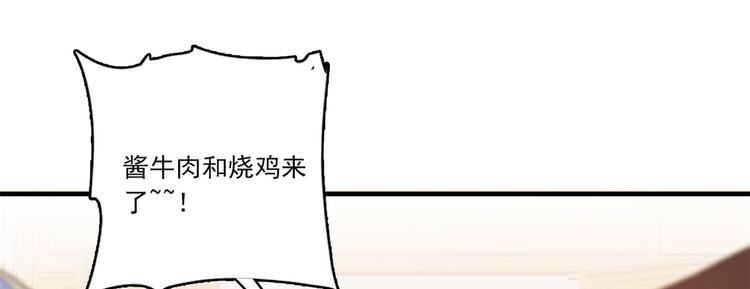 第47话 你射杀媳妇时挺利落嘛18