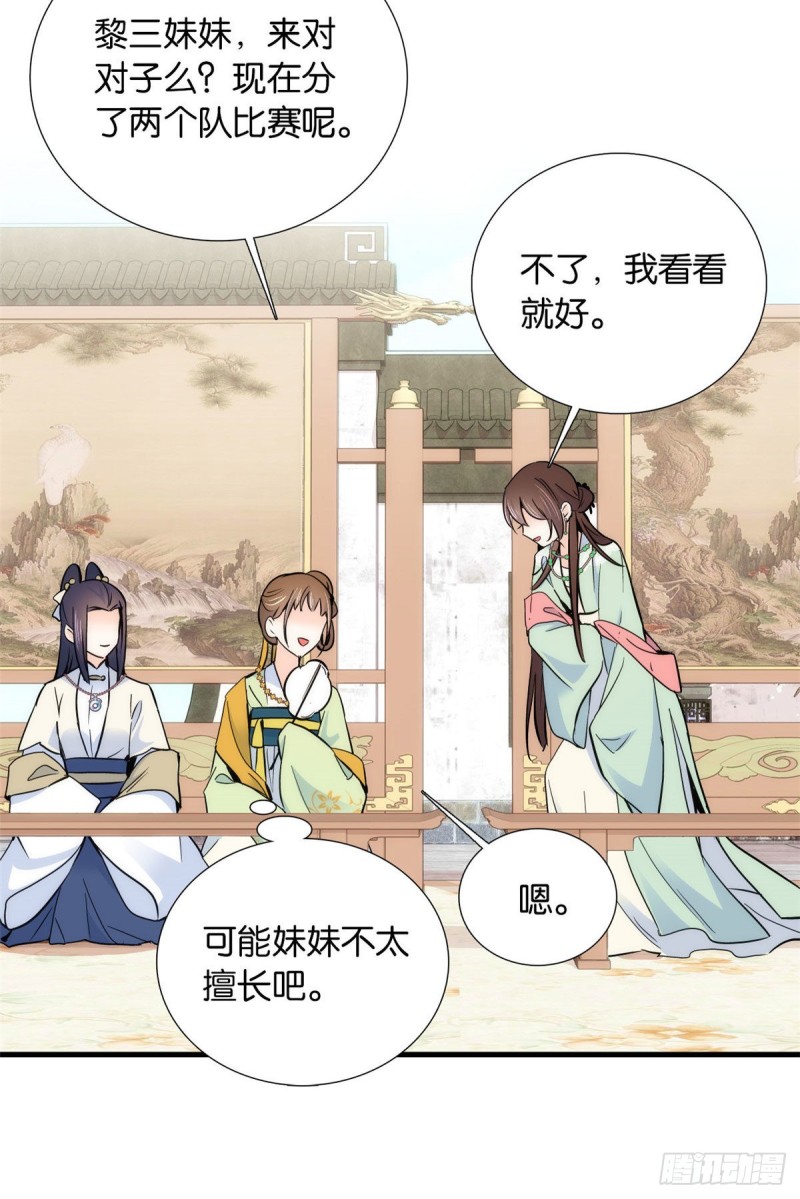 第88话有一个下联我觉得更合适8