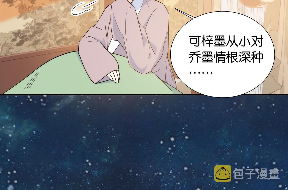 137 帮将军把三姑娘娶回去22