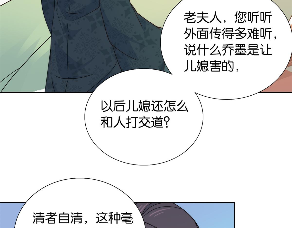 137 帮将军把三姑娘娶回去9