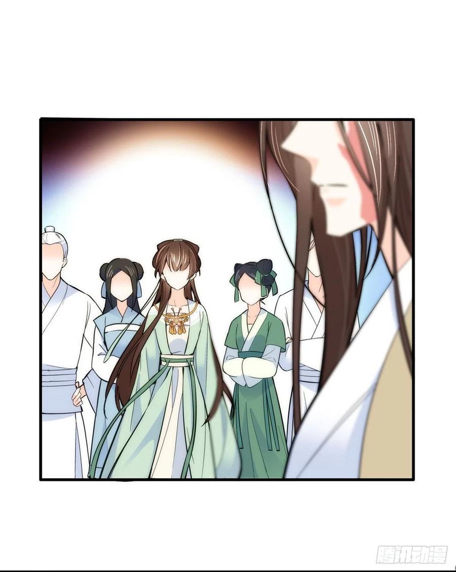 第63话 那小姑娘也来看热闹？19