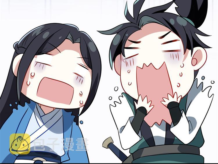 第04话 你就是巴不得甩下我！55
