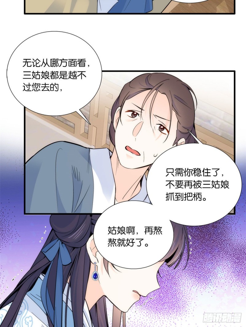 第86话 闺女送我的能一样吗？2